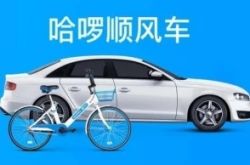 [6分钟科普下]葫芦岛企业最新招聘信息_哔哩哔哩-2